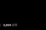 真的快了！维尼修斯更新社媒，发了一个倒计时表情