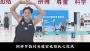 同样网红出身的矣进宏拉着肚子把体测过了，都在等杨政了