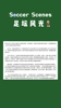 驳回假球上诉！中国足协驳回了13人的撤销假球诉求🤣，真打脸