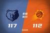 🏀JJJ38+10 布克复出20中4 比尔伤退 灰熊9人缺阵送太阳3连败