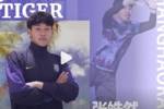 官宣！俱乐部U19梯队守门员张皓然升入一线队