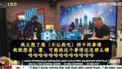 詹姆斯：得知韦德离开热火时，我心想：莱利不让我吃饼干也没那么糟了哈哈哈