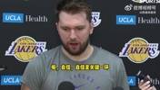 东契奇谈G5：我们会把它当成抢七来打，我很自信&这是关键一环