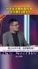 最后4-1！杨毅此前：每轮都有冷门！这一轮就步行者4-2骑士