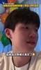 杨瀚森听单依纯版《李白》 这反应才真实了😂