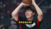 杨瀚森此前透露：大家都支持我去投三分！NBA需要空间调动防守