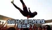 詹俊＆杨晨赛后点评：攻守转换节奏需要加强，这是需要时间的过程