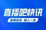 沙特联重磅转会！官方：38岁本泽马加盟利雅得新月，签约一年半