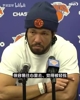 今天关键中投杀死比赛！布伦森曾言：我算不上什么球星，我只想赢球