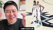 尼克斯球迷场外闹事！大史：比总决赛好看多了，但我也能理解！