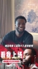 神秘东方力量😄维金斯看篮球火&ldquo;惊&rdquo;出表情包了~